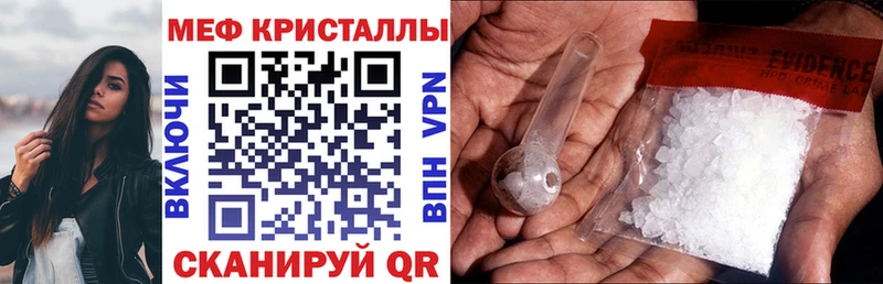 Купить наркотик аптеки Валуйки МАРИХУАНА  АМФ  МЕФ 