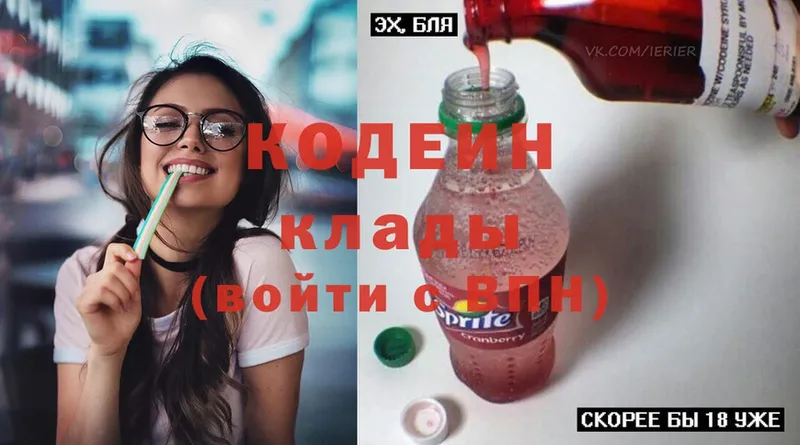 Сколько стоит Валуйки A-PVP  Каннабис  COCAIN  Мефедрон  ГАШ 