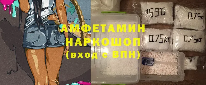 Amphetamine Premium  KRAKEN ссылки  сайты даркнета официальный сайт  купить наркотик  Валуйки 