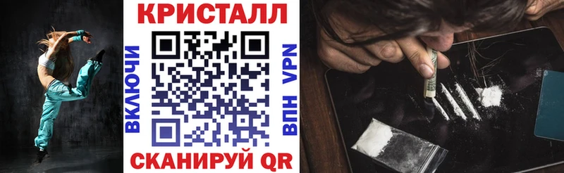 АМФ 97%  hydra ссылки  дарк нет клад  Валуйки 