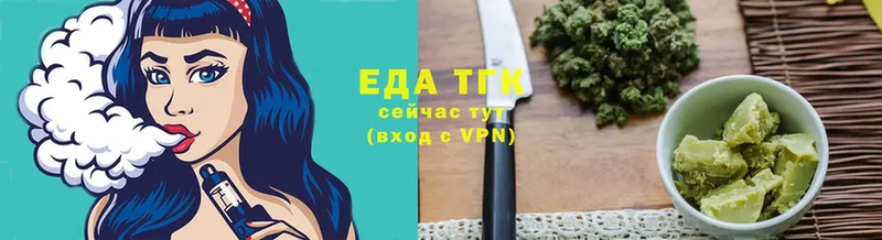 Cannafood марихуана  Валуйки 