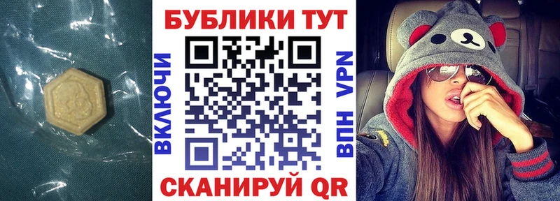 ЭКСТАЗИ Cube  Валуйки 