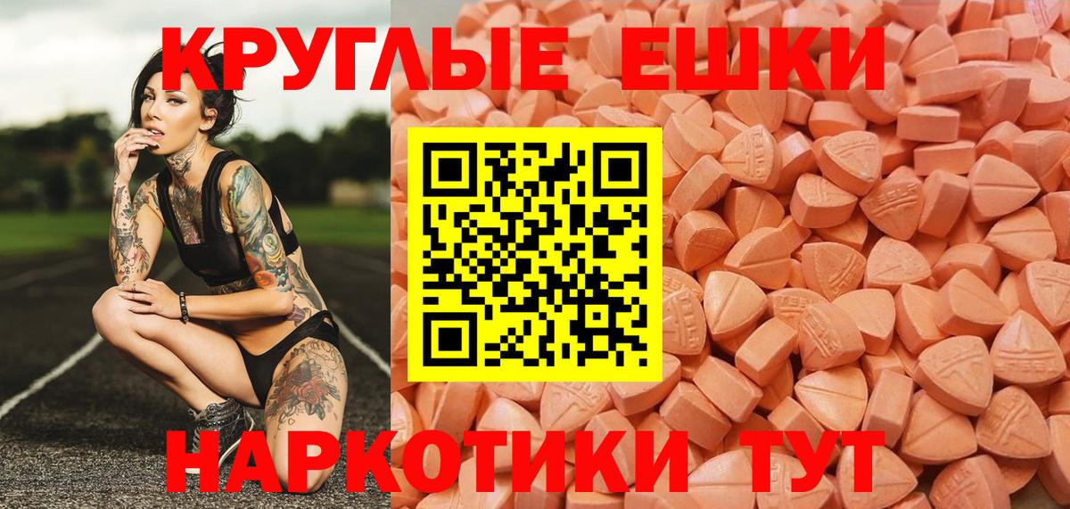 ЭКСТАЗИ Cube Валуйки