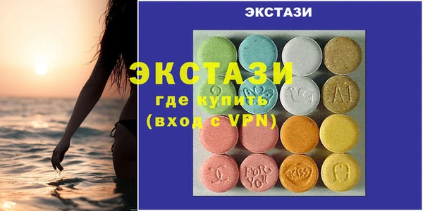 первитин Беломорск