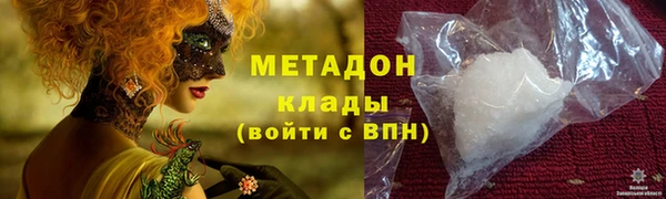 первитин Беломорск