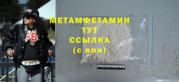 мяу мяу мука Белоозёрский