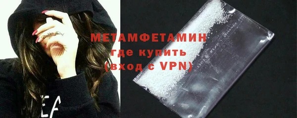 мяу мяу мука Белоозёрский