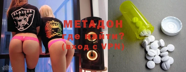 трава Белокуриха