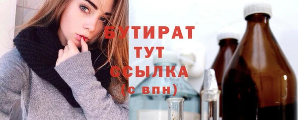 COCAINE Богданович