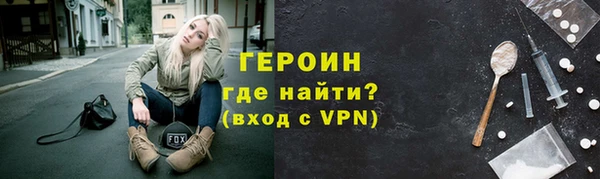 первитин Беломорск