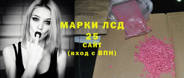 синтетический гашиш Богородицк
