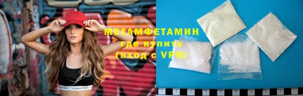 первитин Беломорск