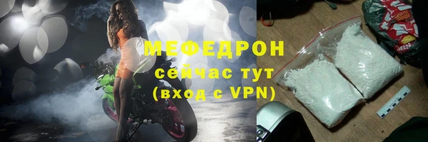 первитин Беломорск