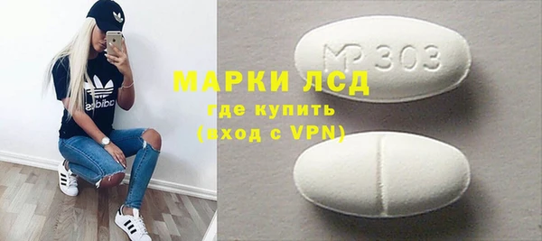 синтетический гашиш Богородицк
