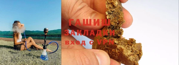 гашик Богородск