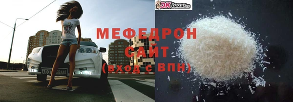 синтетический гашиш Богородицк