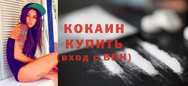 COCAINE Богданович
