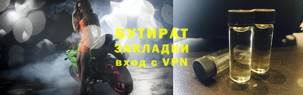 первитин Беломорск