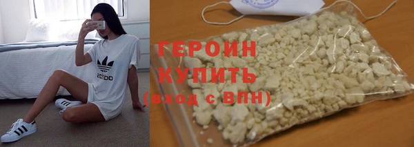 первитин Беломорск