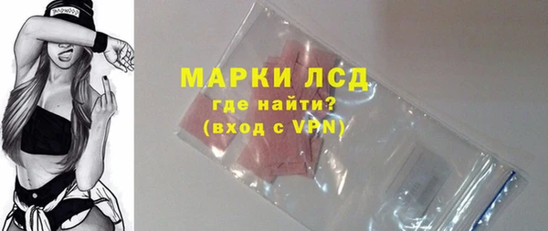 трава Белокуриха