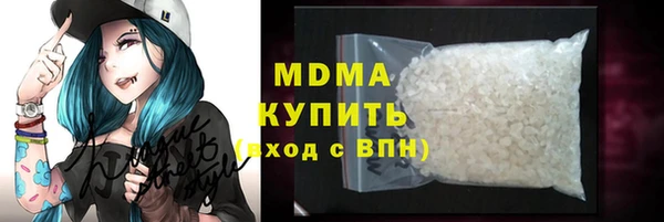 COCAINE Богданович