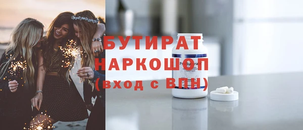 синтетический гашиш Богородицк