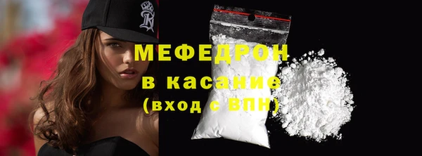мяу мяу мука Белоозёрский