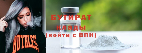 трава Белокуриха