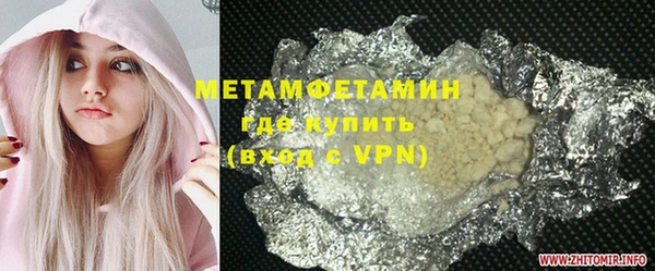трава Белокуриха
