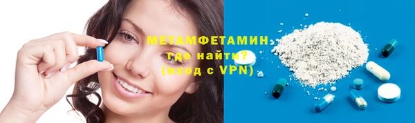 первитин Беломорск