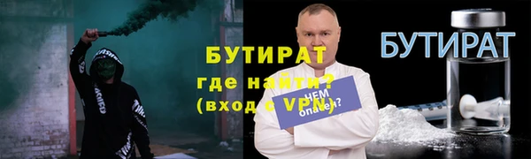 трава Белокуриха