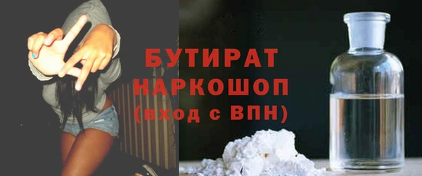 синтетический гашиш Богородицк