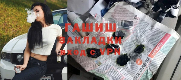трава Белокуриха