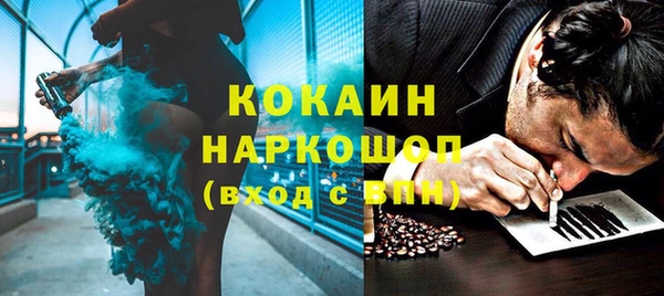 мяу мяу мука Белоозёрский