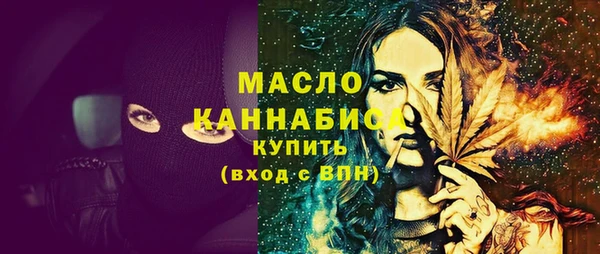 трава Белокуриха