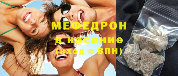 первитин Беломорск
