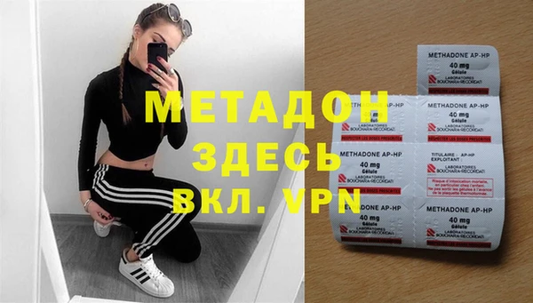 синтетический гашиш Богородицк