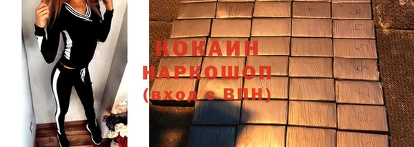 первитин Беломорск