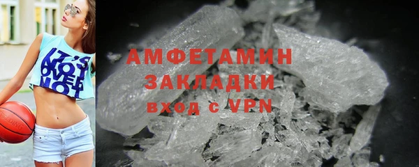 первитин Беломорск