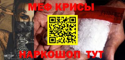 мефедрон Донецк