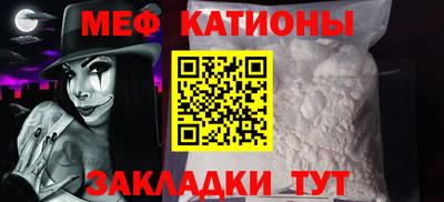 меф Донской