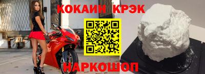 мефедрон Донецк