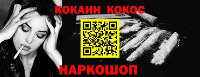 меф Донской