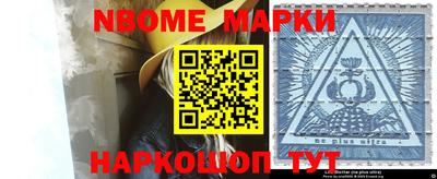 мефедрон Донецк