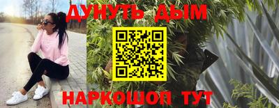 мефедрон Донецк