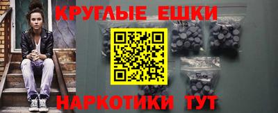 мефедрон Донецк