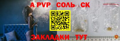 мефедрон Донецк
