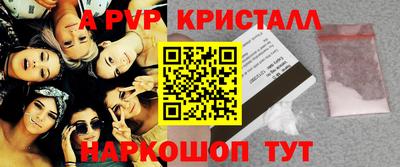 меф Донской