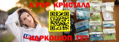 мефедрон Донецк