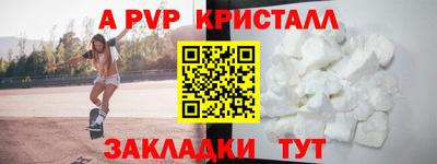 меф Донской